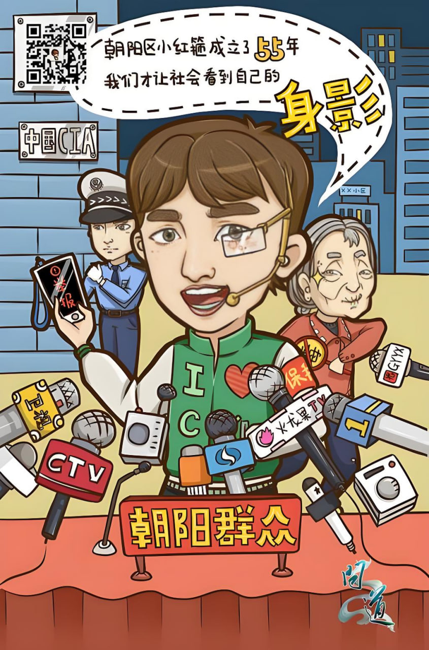 第二集剧照